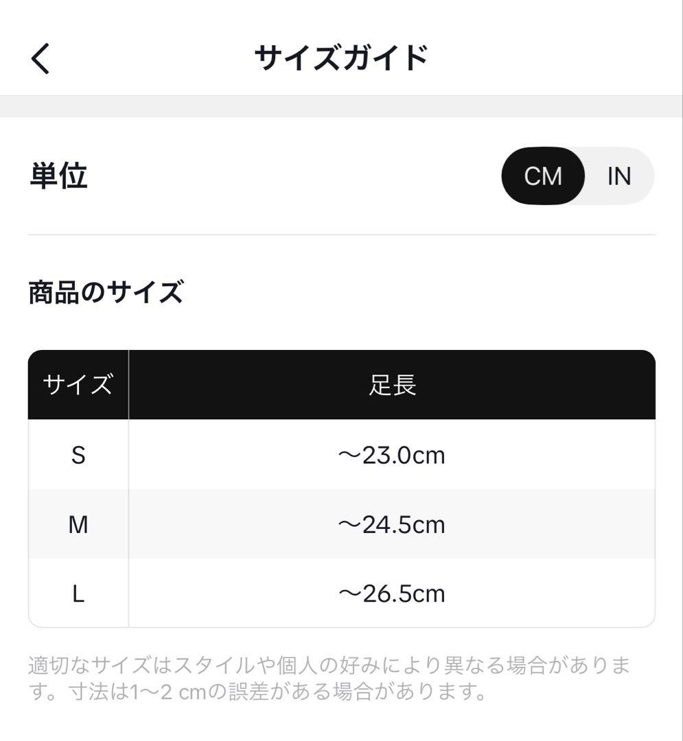 HSK Tokyo 18cmシークレットブーツ