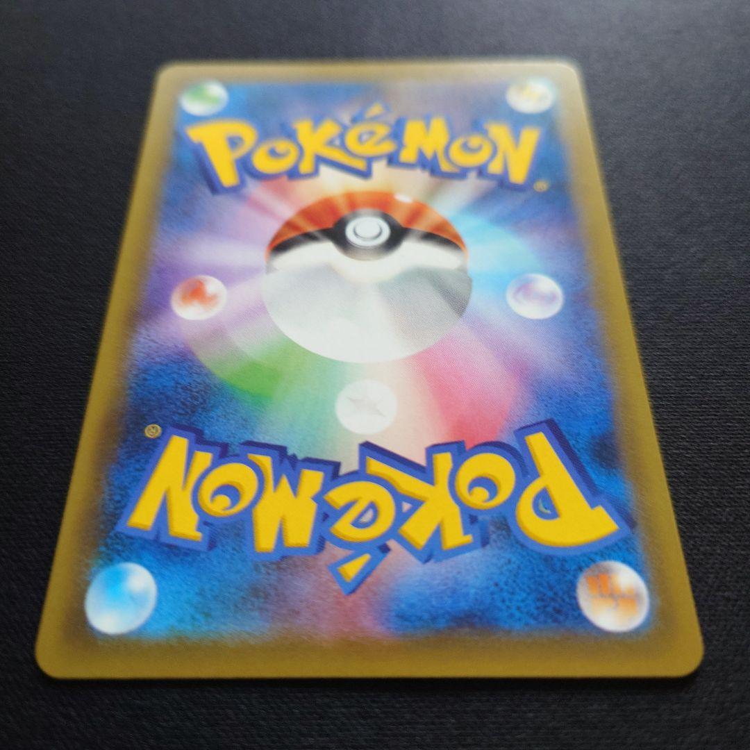 ポケモンカードゲーム　サナ　SR　蒼空ストリーム