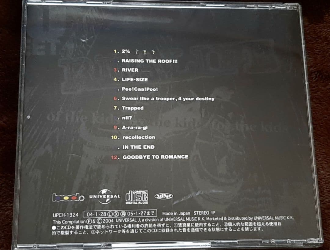 10-Feet 9枚セット 初期デビュー盤〜初回限定DVD付アルバムを含む