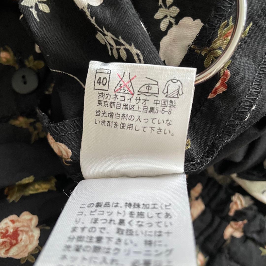 カネコイサオ　葡萄　薔薇　ピンタック　ロングスカート