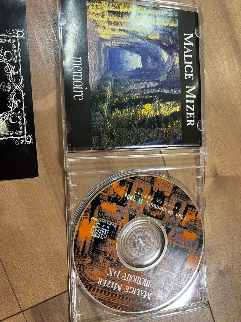 MALICE MIZER　memoire 　ガゼットVersailles CD