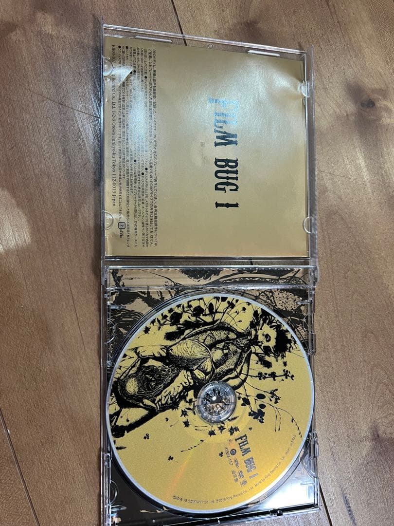 MALICE MIZER　memoire 　ガゼットVersailles CD