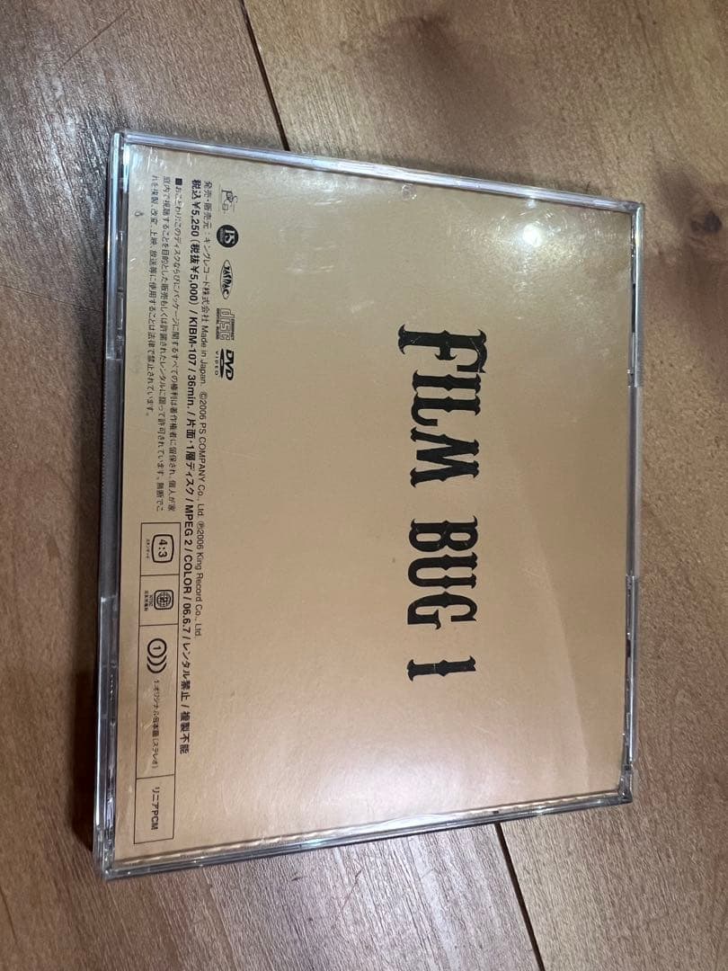 MALICE MIZER　memoire 　ガゼットVersailles CD
