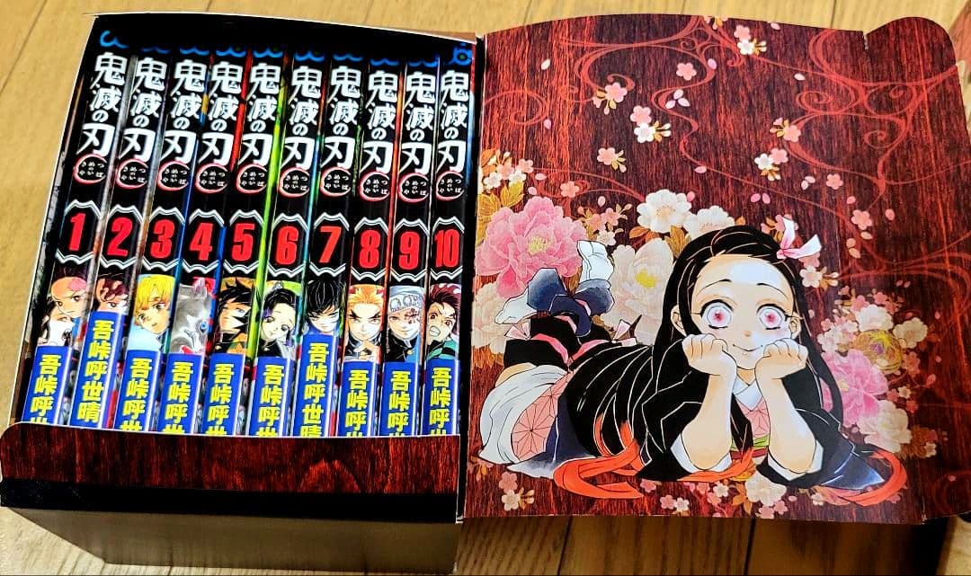 鬼滅の刃 コミック 全巻セット & 小説 番外編 4冊 + 限定特典