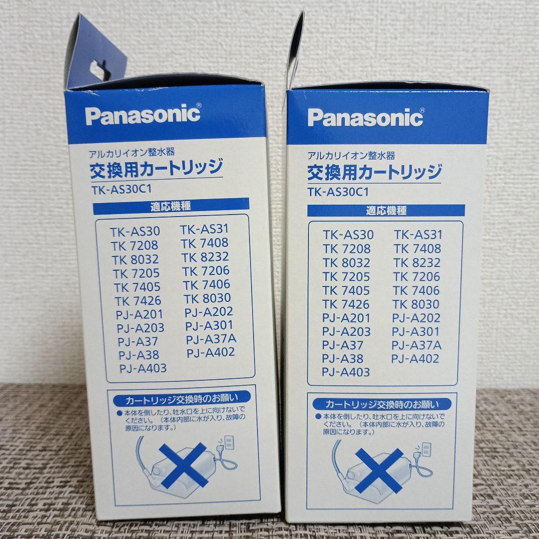 Panasonic TK-AS30C1 アルカリ整水器 浄水器カートリッジ 2個