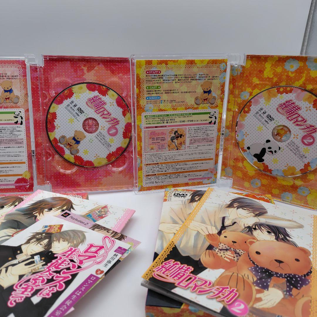 純情ロマンチカ 1期＆2期 DVD 全12巻セット 限定版 　中村春菊
