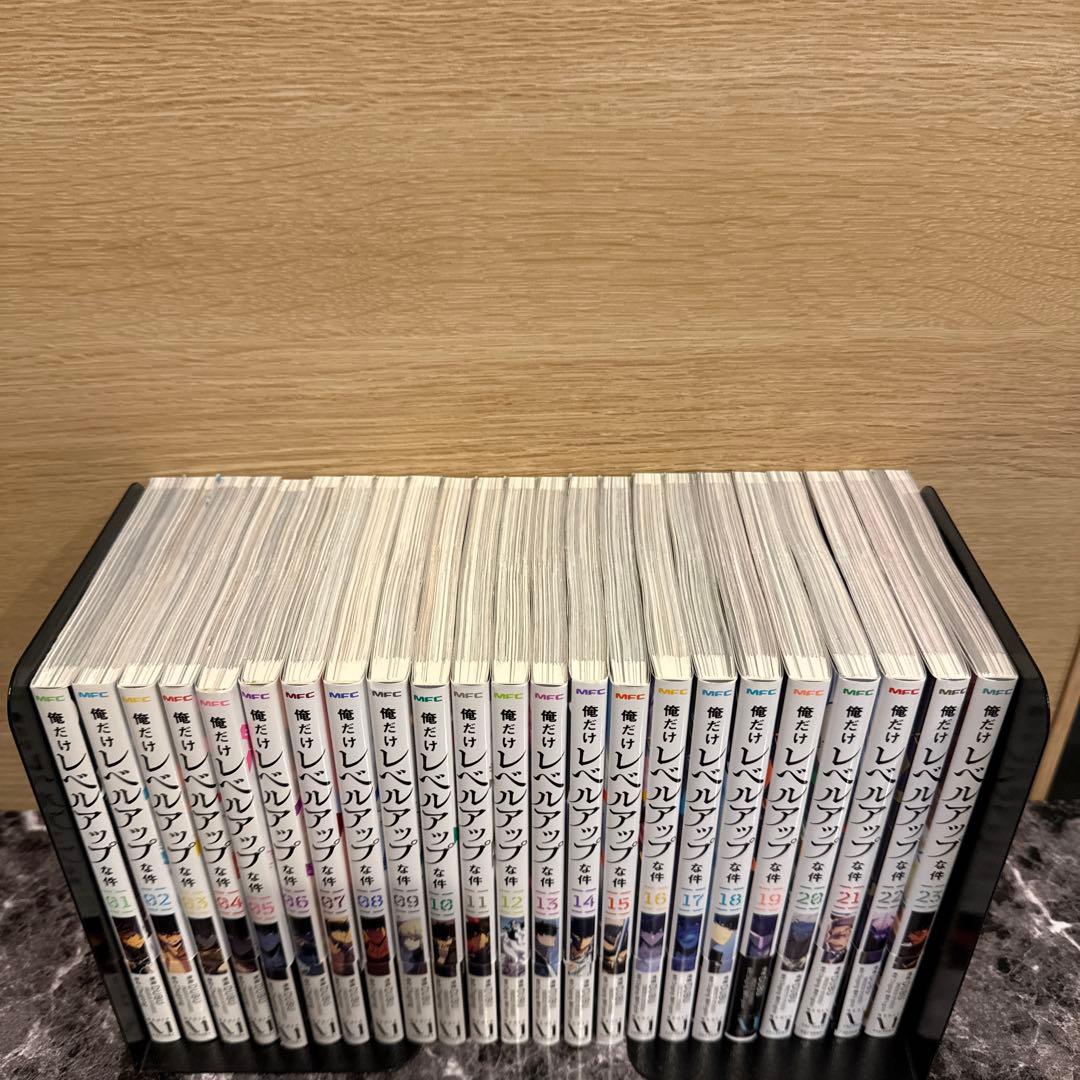 俺だけレベルアップな件 01〜23巻セット