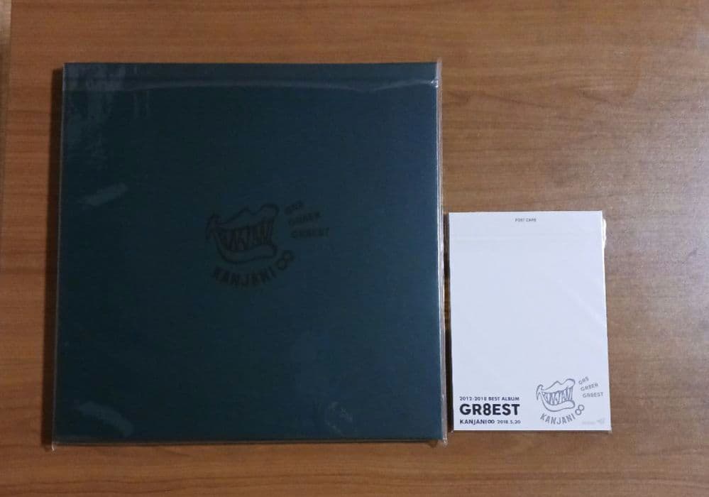 新品　ポストカード付　関ジャニ∞　GR8EST　2CD+2DVD　完全限定豪華盤