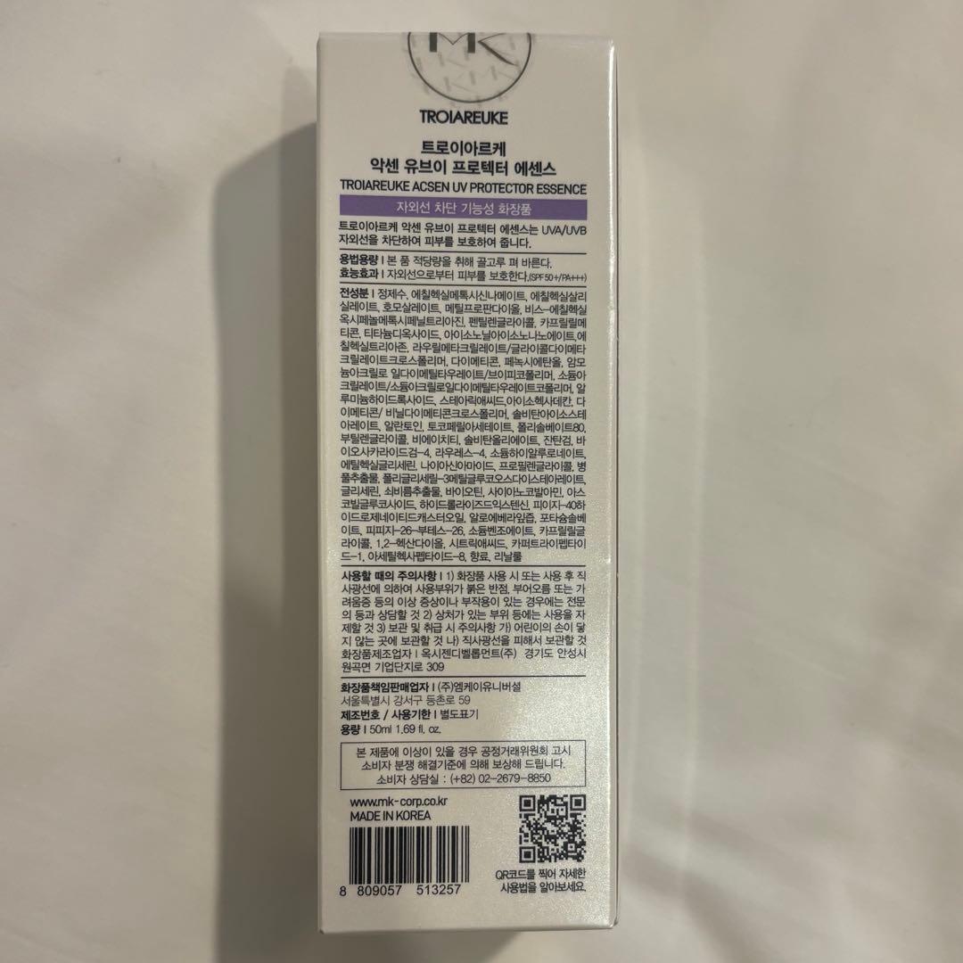 トロイアルケ　ACSEN UVプロテクターエッセンス50ml