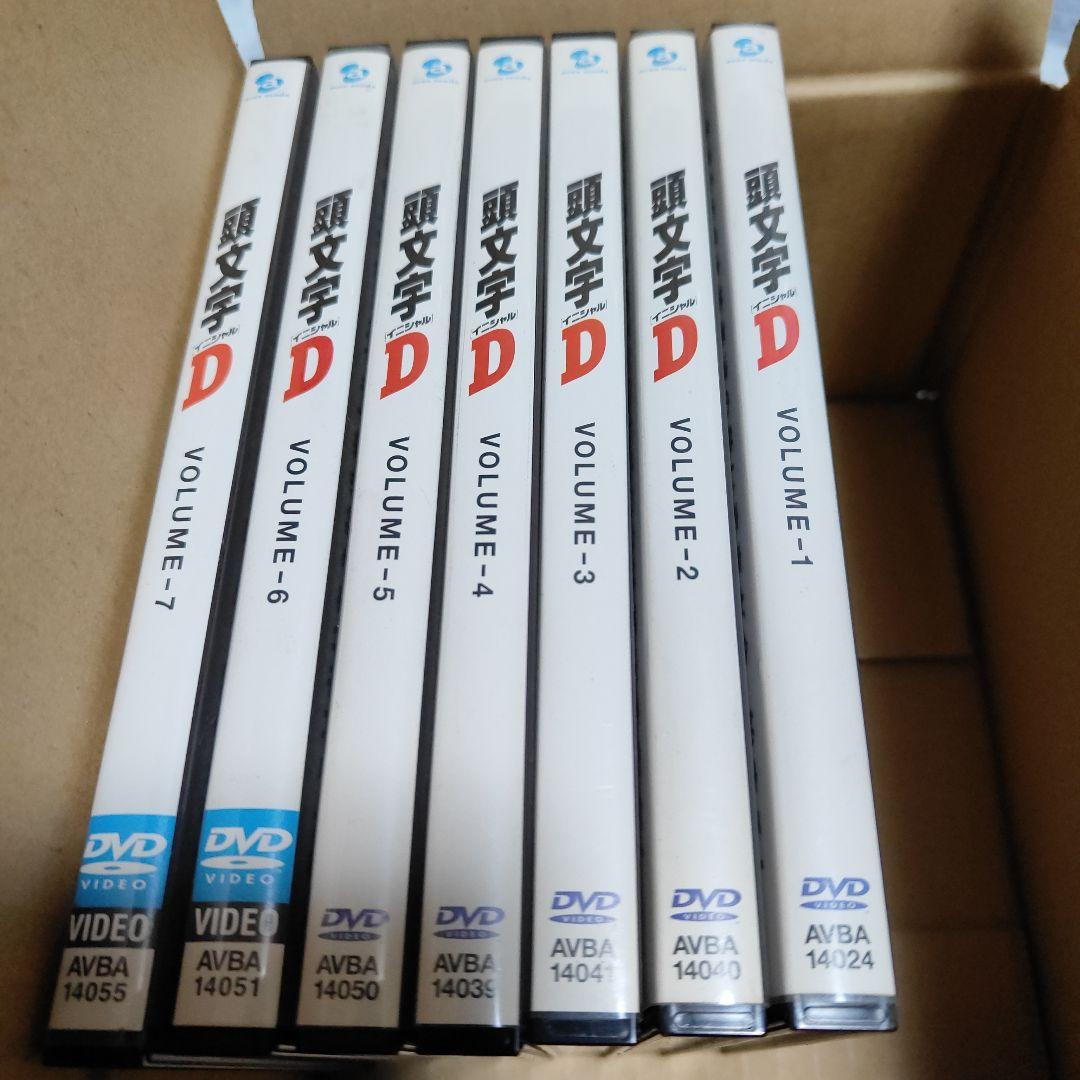 頭文字(イニシャル)D　Volume1〜7セット