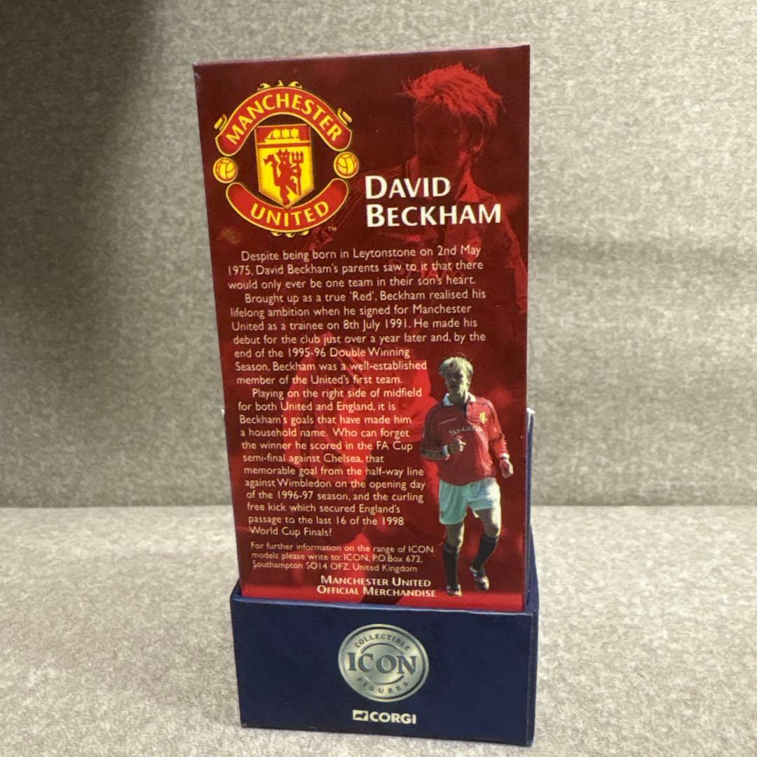 David Beckham Manchester United フィギュア