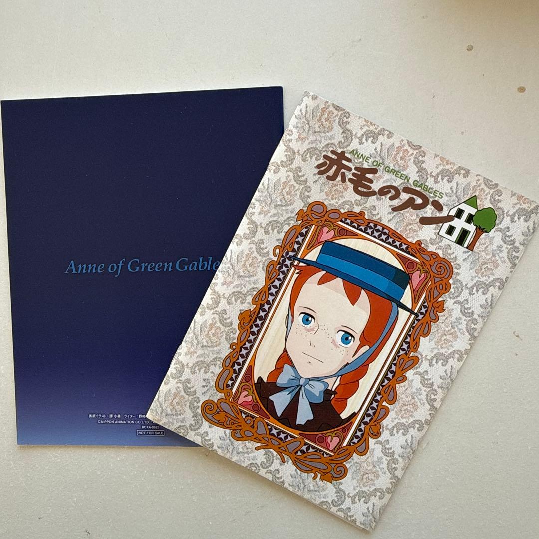 赤毛のアン Blu-ray メモリアルボックス〈8枚組〉