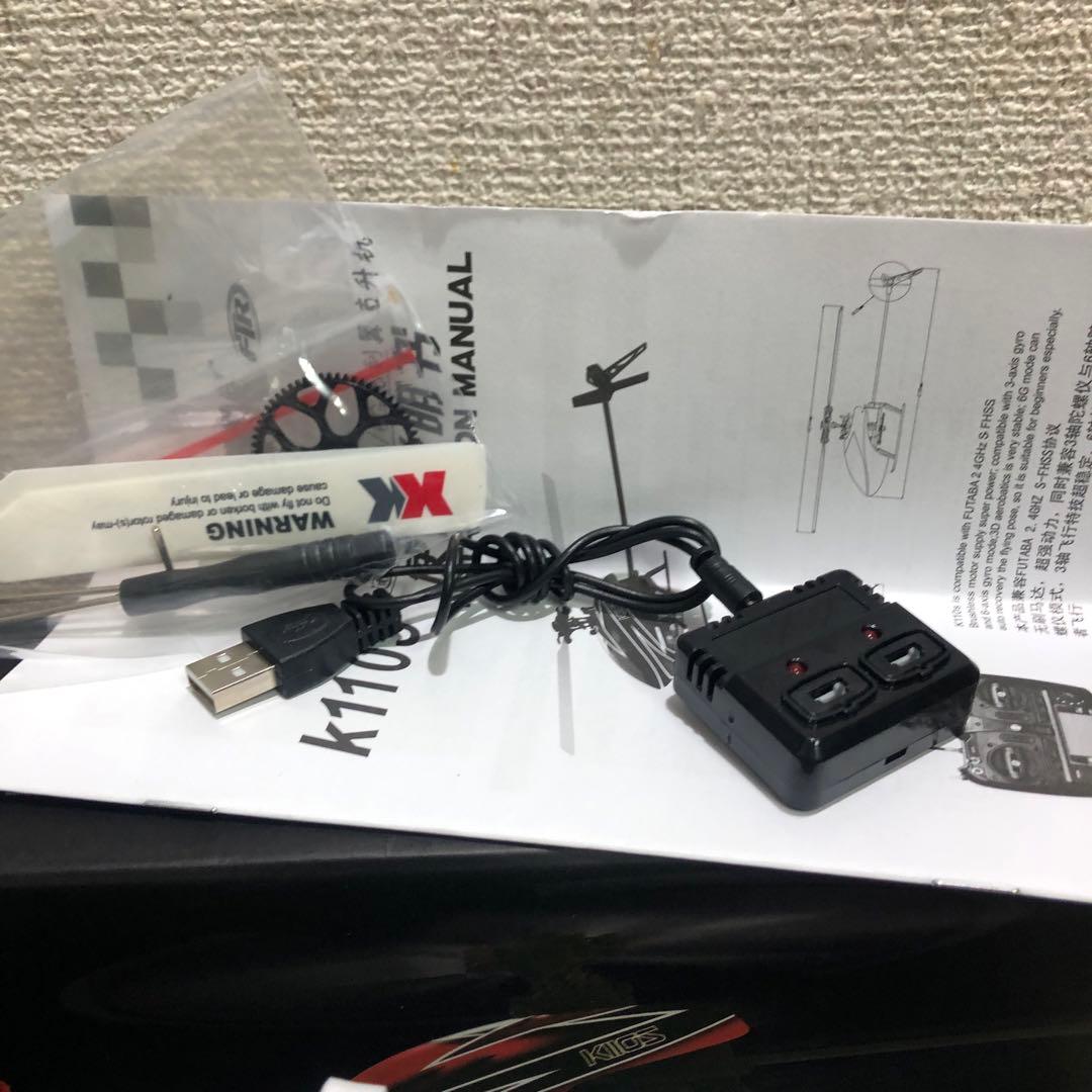 ラジコンヘリ　XK K110S