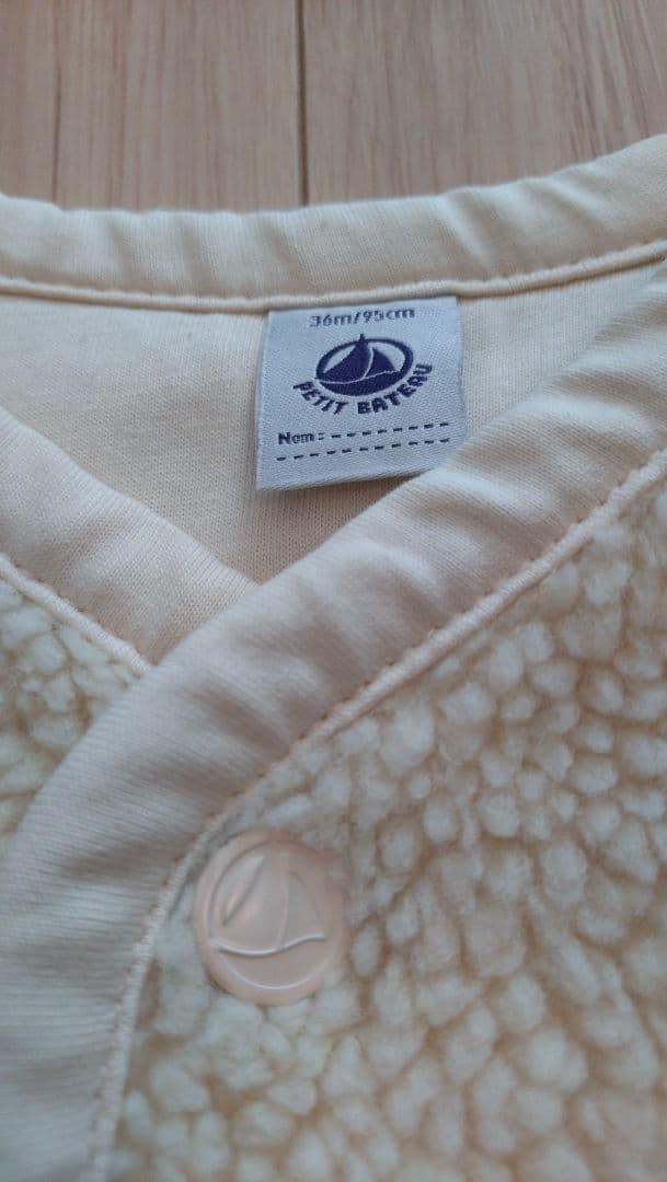 しょうこ【美品】PETIT BATEAU★プチバトーボアアウター