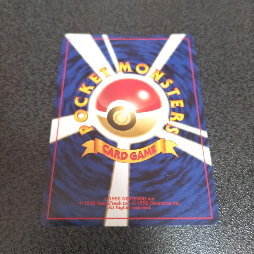 旧裏　ポケモンカード 8枚セット