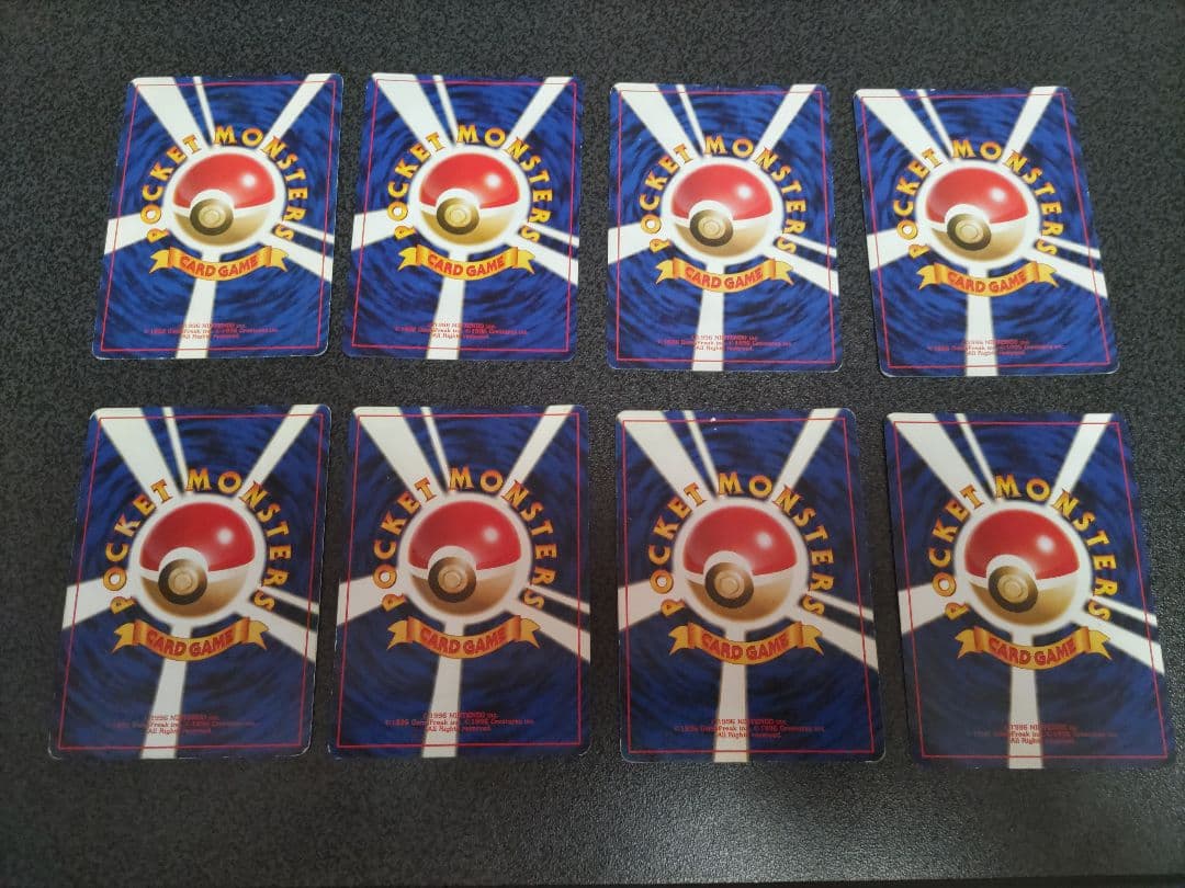 旧裏　ポケモンカード 8枚セット
