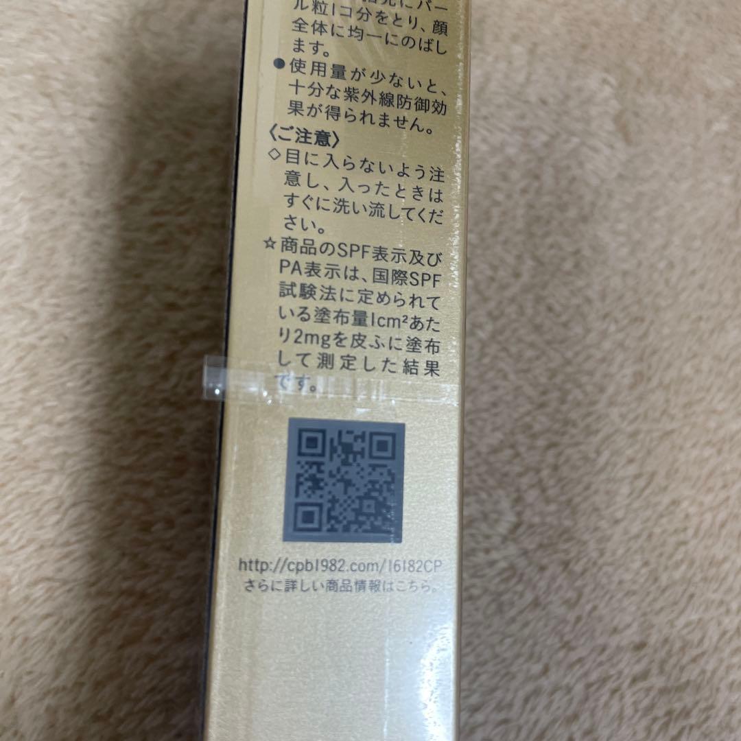 クレドポーボーテヴォワールコレクチュールn新品未開封値下げ