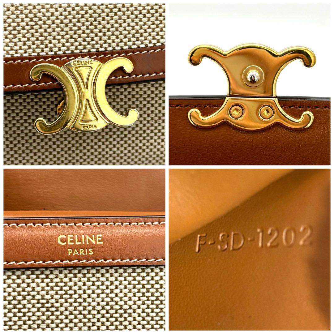 ☆極美品☆セリーヌ 財布 トリオンフ スモールフラップウォレット キャンバス 茶
