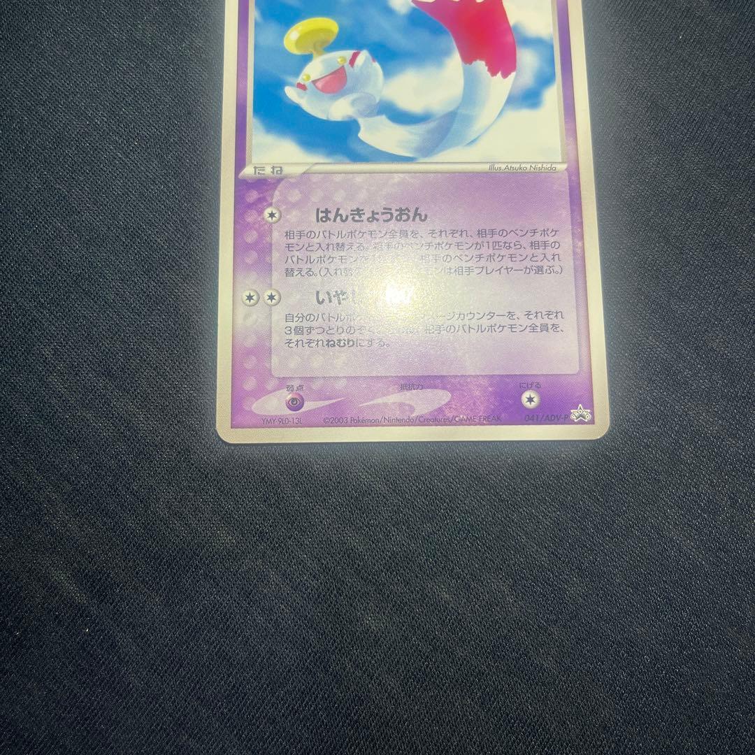 チリーン プロモ バトルロード