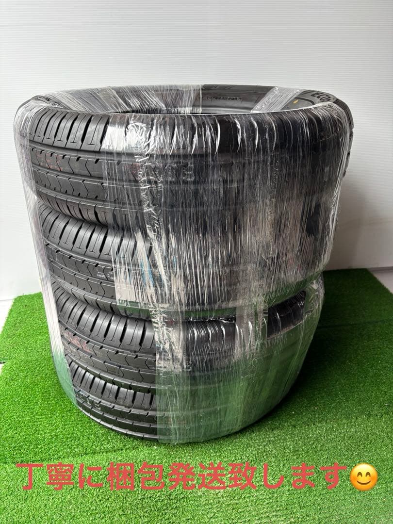 ✅ 185/65R15 4本セットブリヂストン ネクストリーバリ溝 送料無料‼️