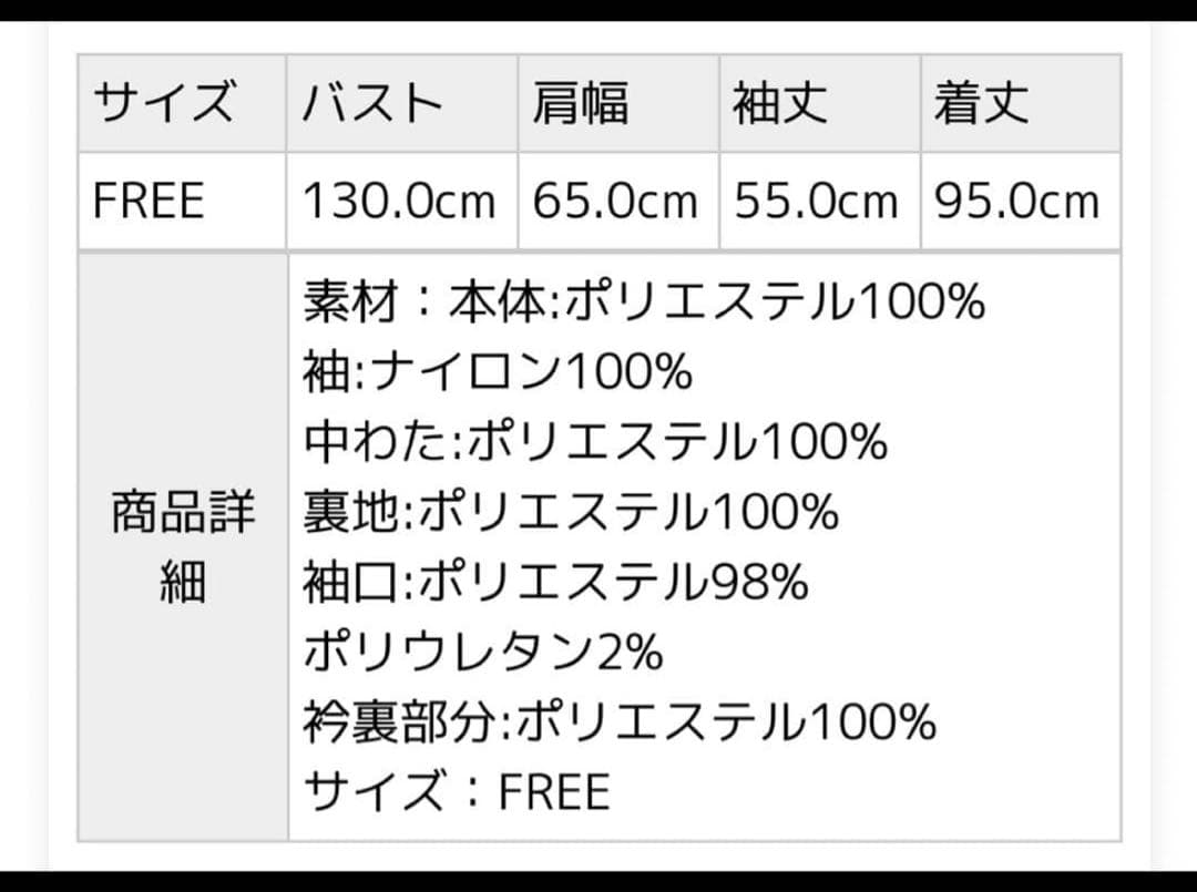 JEANASIS ジーナシス　2wayボアコート