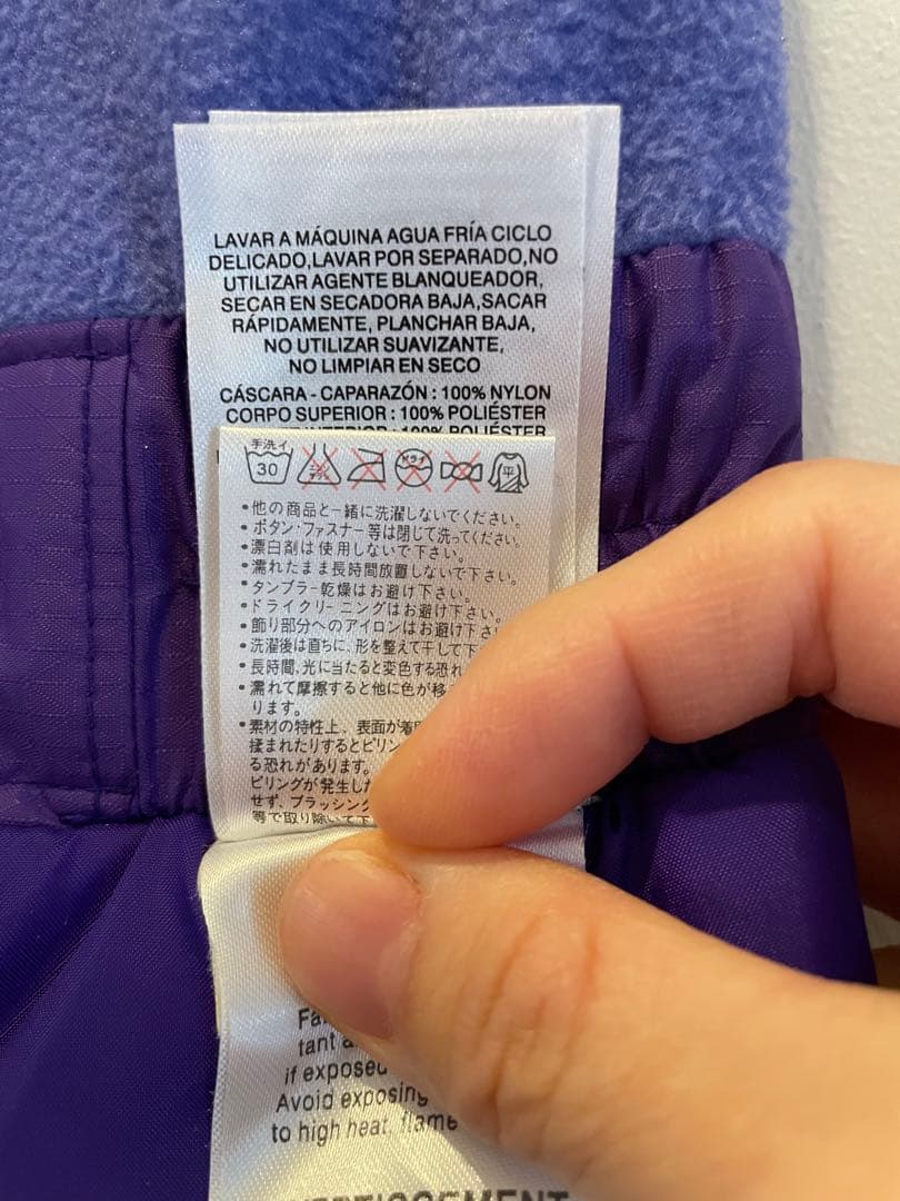 【美品】【Columbia】子ども用スノーウェア/上下セット