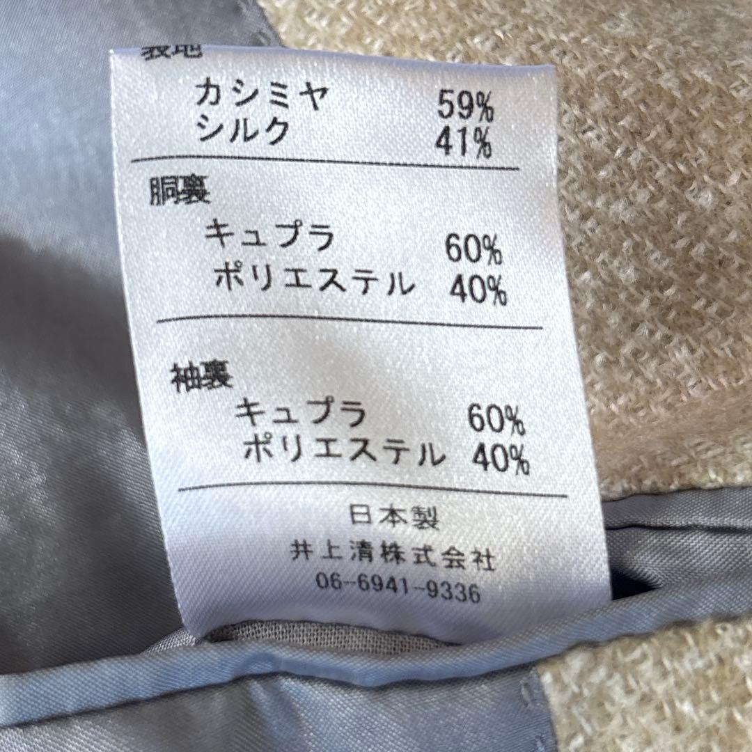 ✨カシミヤ&シルク✨セイ1927 テーラードジャケット XL相当 希少 高級