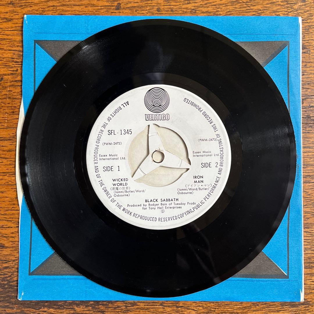 BLACK SABBATH ブラックサバス 悪魔の世界 SFL-1345