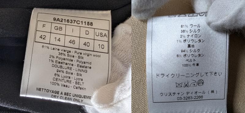 DIOR 19AW ボウネック ベルテッドワンピース
