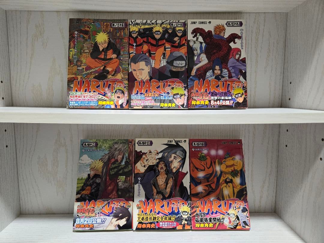 39冊【全巻初版本帯付き】NARUTO　ナルト　岸本斉史　希少　プレミア　限定品