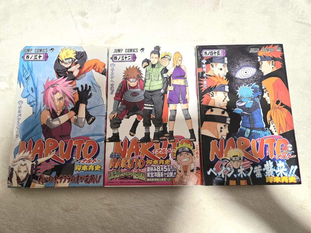 39冊【全巻初版本帯付き】NARUTO　ナルト　岸本斉史　希少　プレミア　限定品
