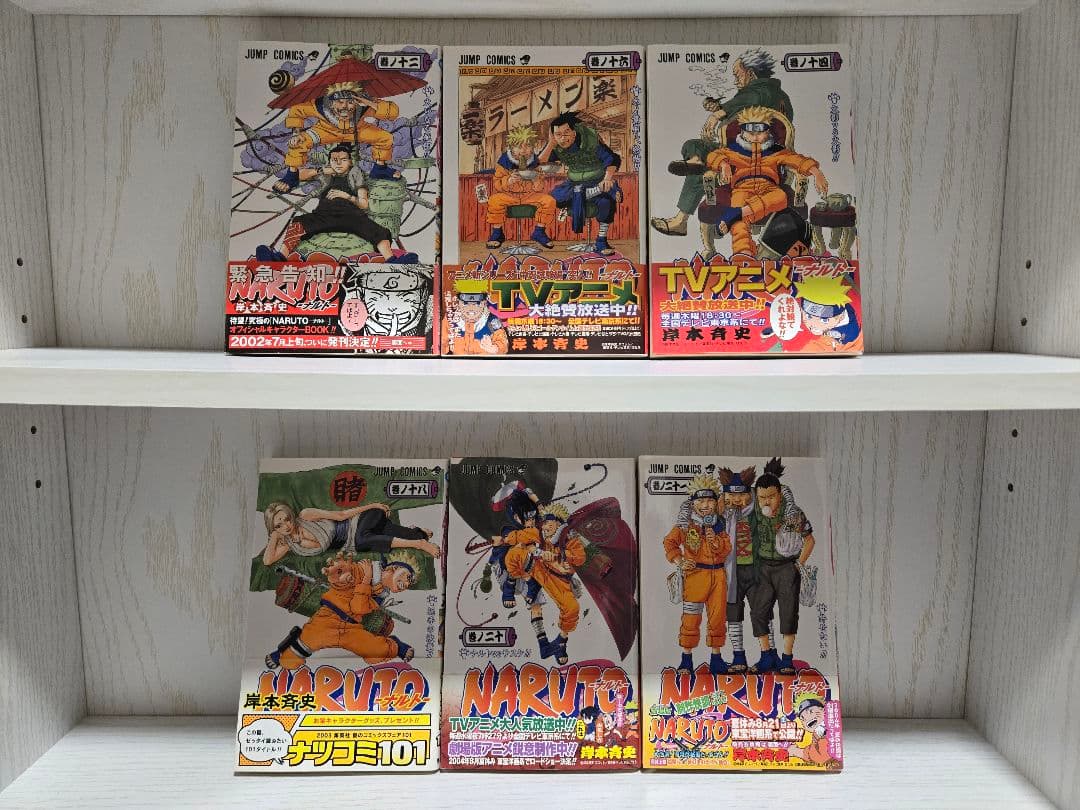 30冊【全巻初版本帯付き】NARUTO　ナルト　岸本斉史　希少　プレミア　限定品