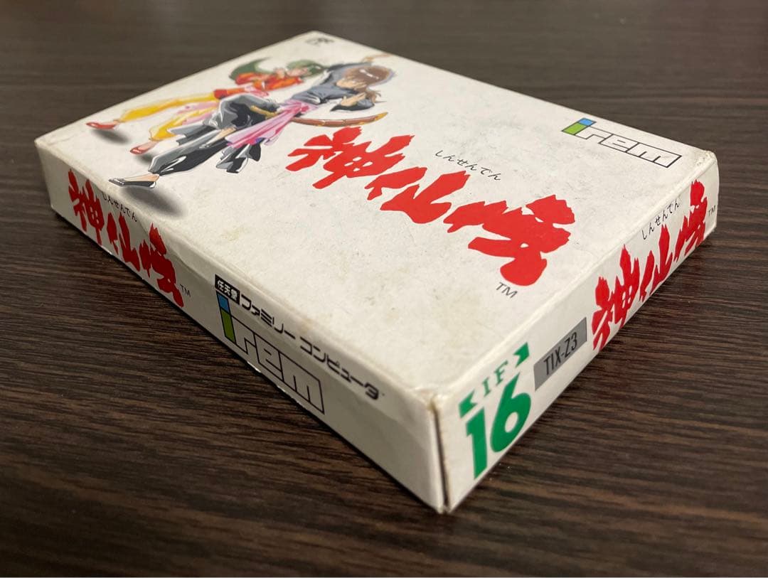 ファミコン　中古カセット　神仙伝　箱　説明書付き
