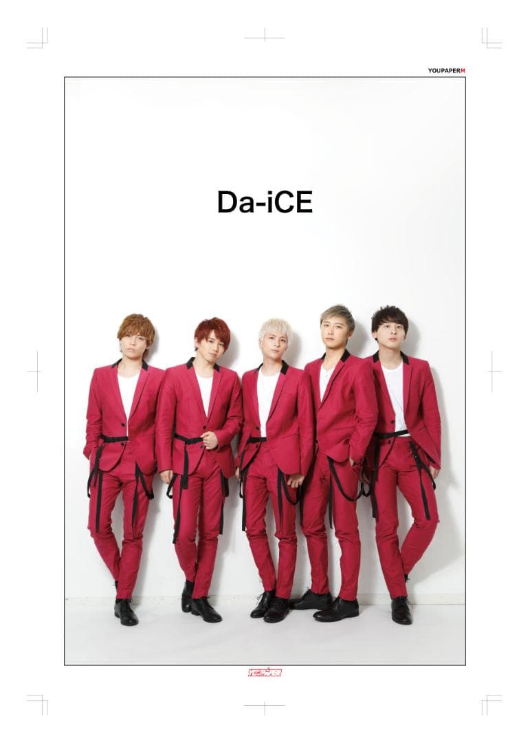【送料無料】Da-iCE 掲載39ページセット（大型ポスターサイズ）#1445