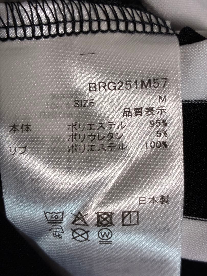 ブリーフィング メンズ マリーン ストライプ ハイネック リラックスフィット