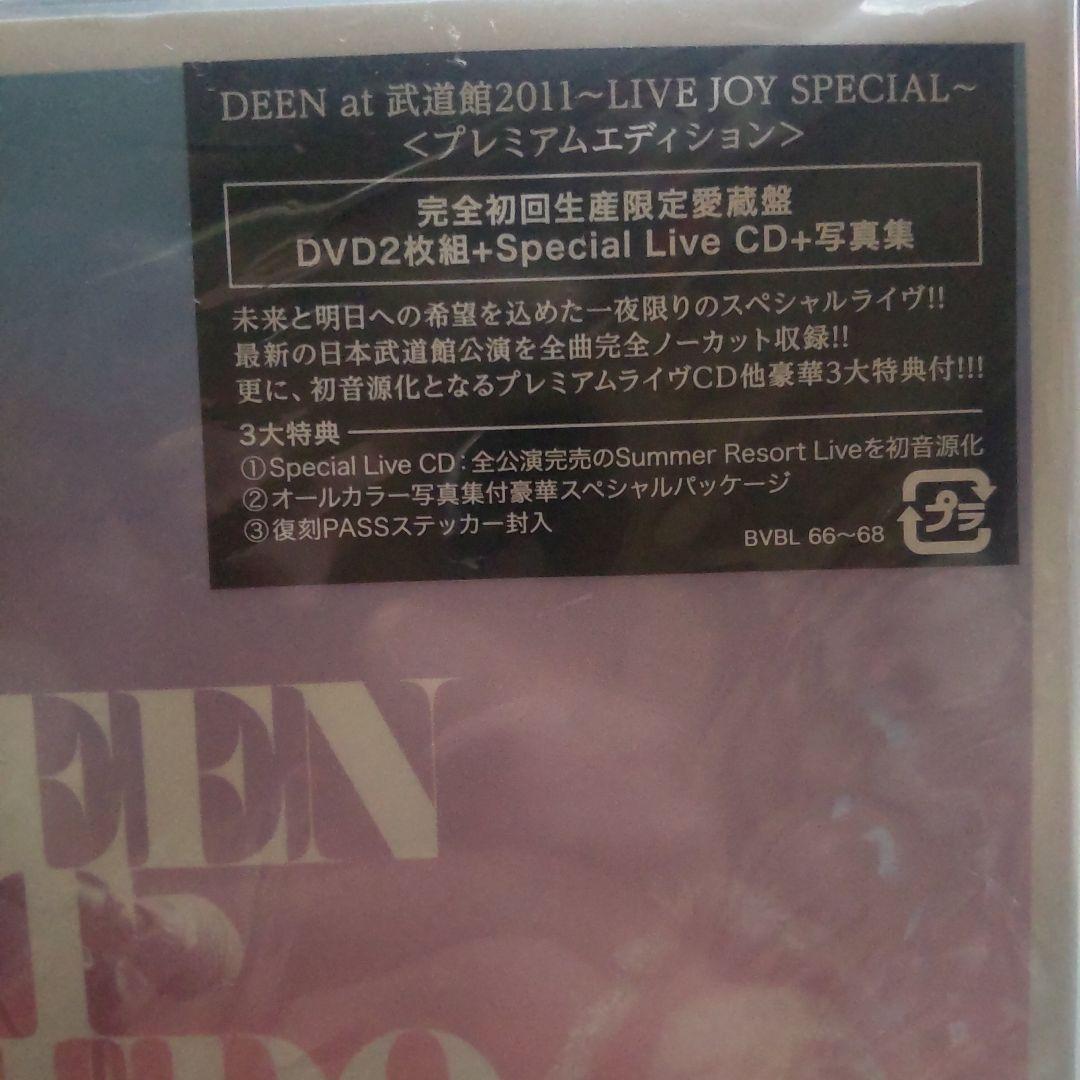 DEEN/DEEN at 武道館 2011 LIVE JOY SPECIAL