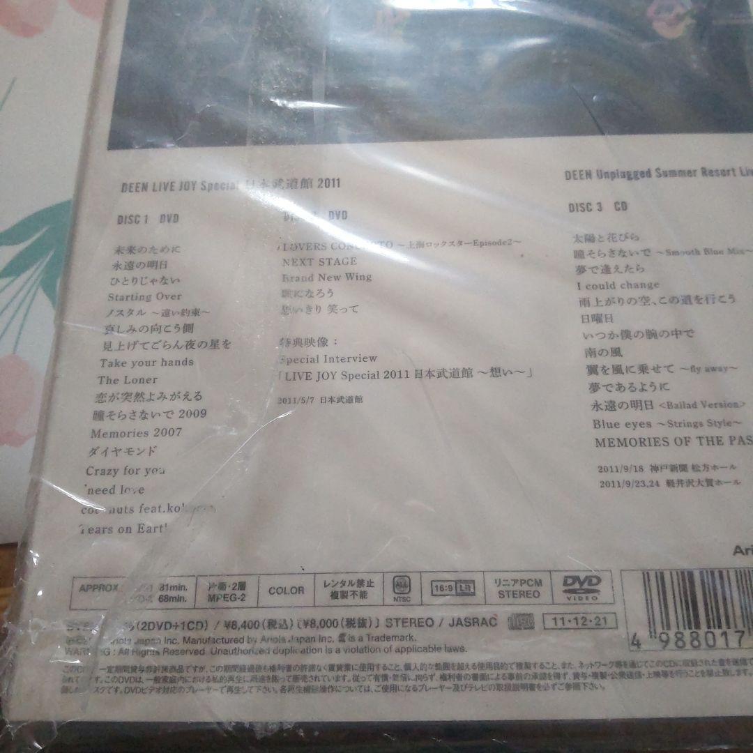 DEEN/DEEN at 武道館 2011 LIVE JOY SPECIAL