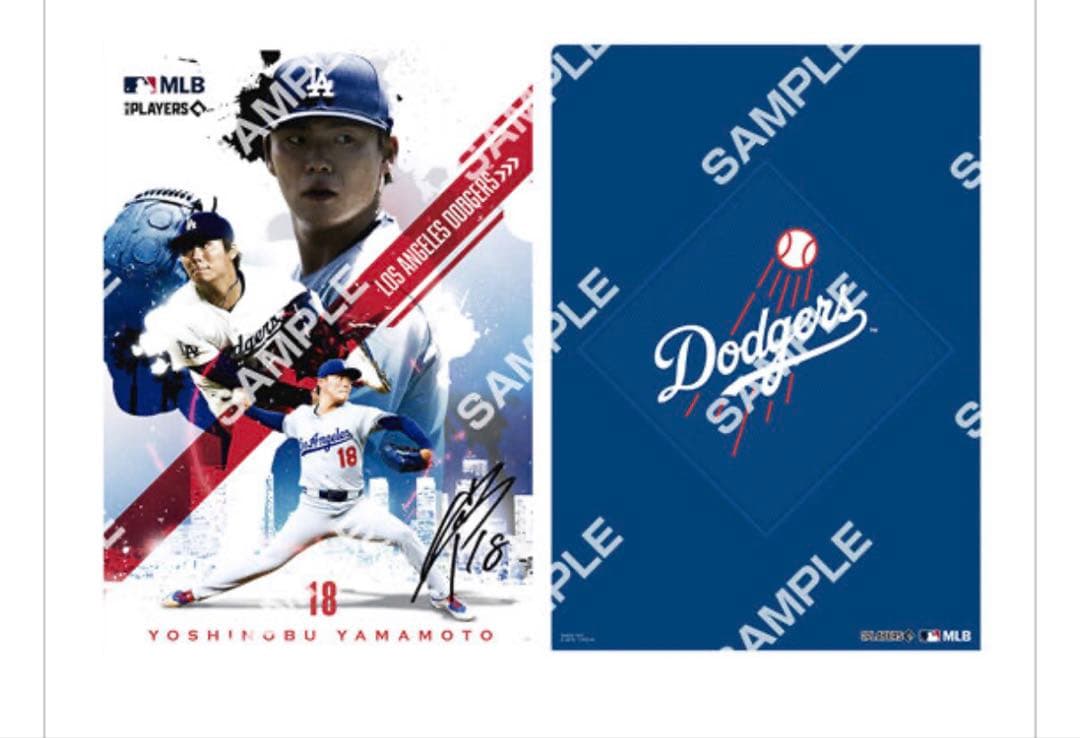 まっちゃん 【フラットガシャポン】MLB クリアファイル まとめ買い