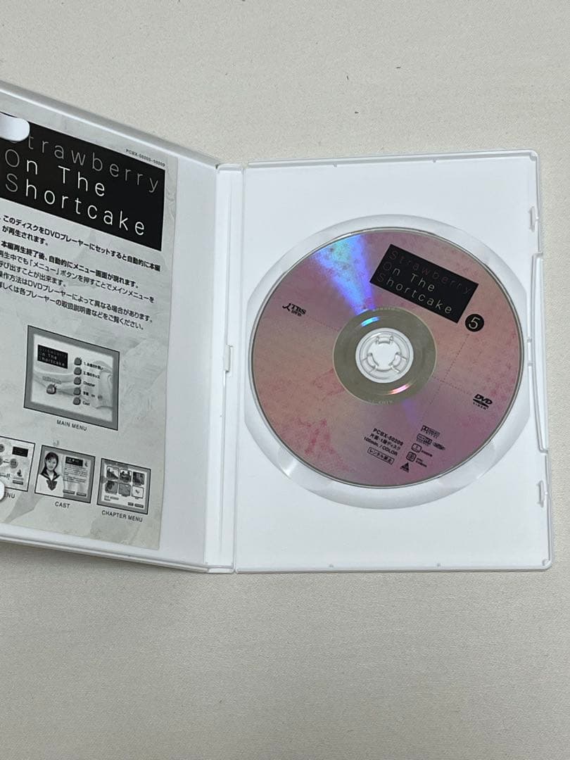 ストロベリー・オン・ザ・ショートケーキ DVD 全5巻 セット