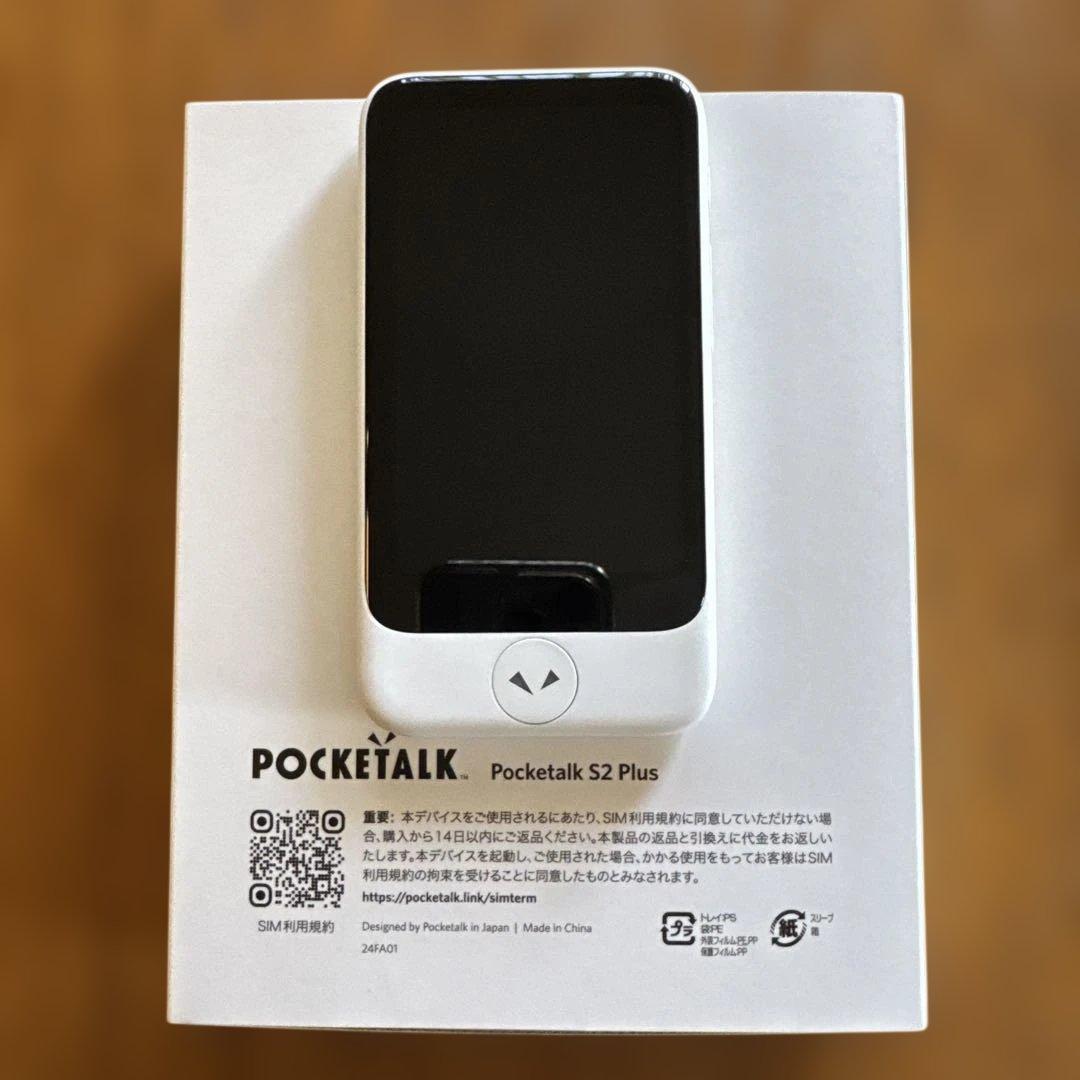 Pocketalk S2 Plus 翻訳機 ホワイト通信2年付