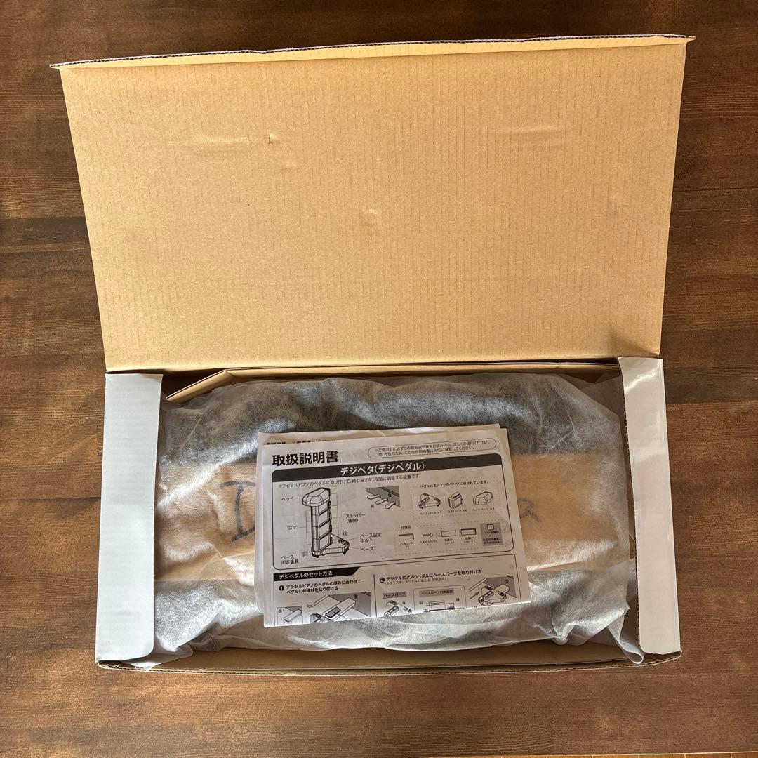 デジタルピアノ専用補助ペダルデジペタ
