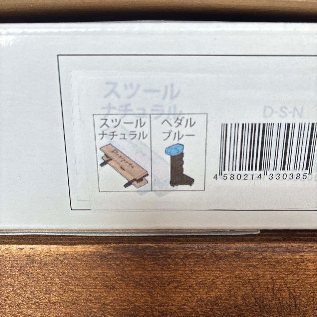 デジタルピアノ専用補助ペダルデジペタ