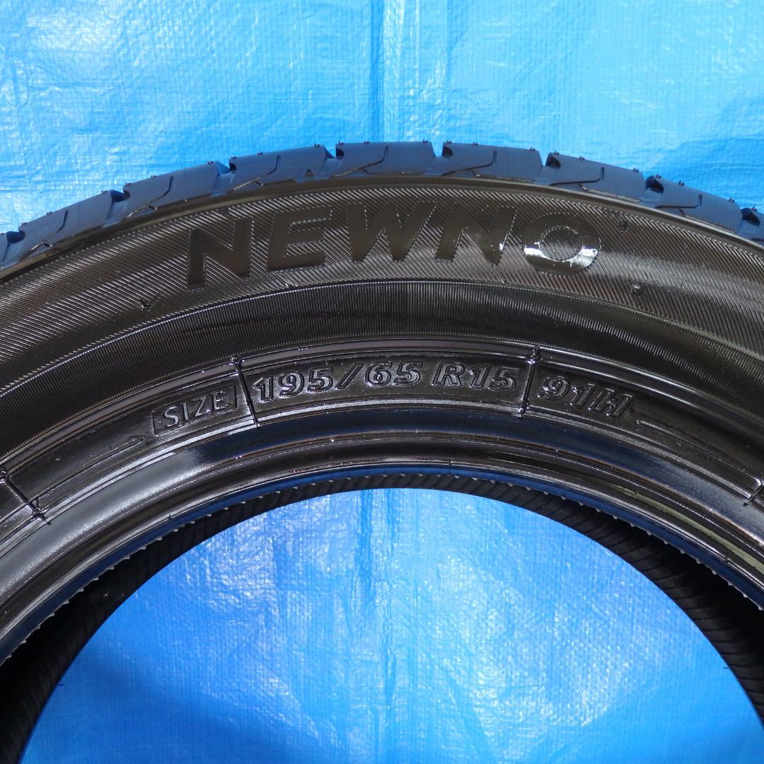 スーパーじぃチャン　　新品 送料込み ブリヂストンNEWNO ①
