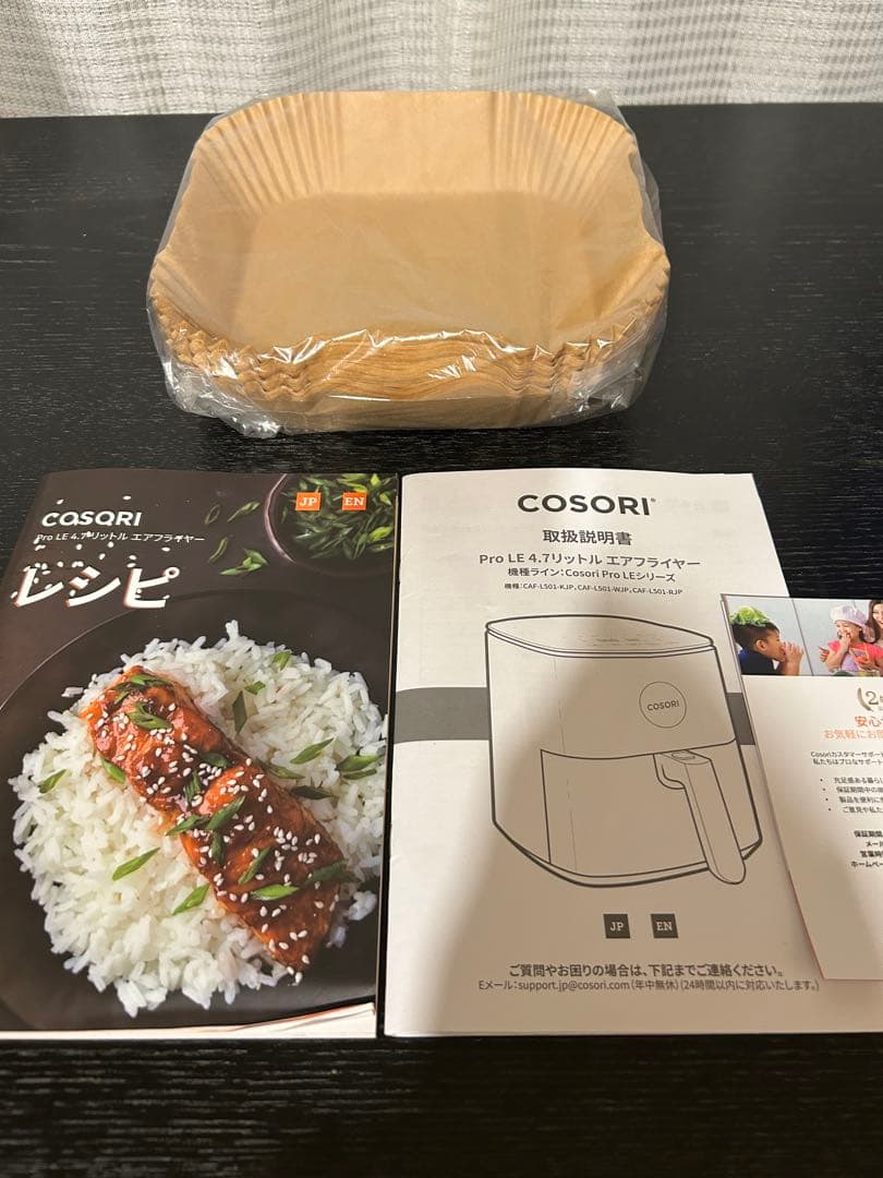 COSORI Pro LE4.7ℓマルチエアフライヤー