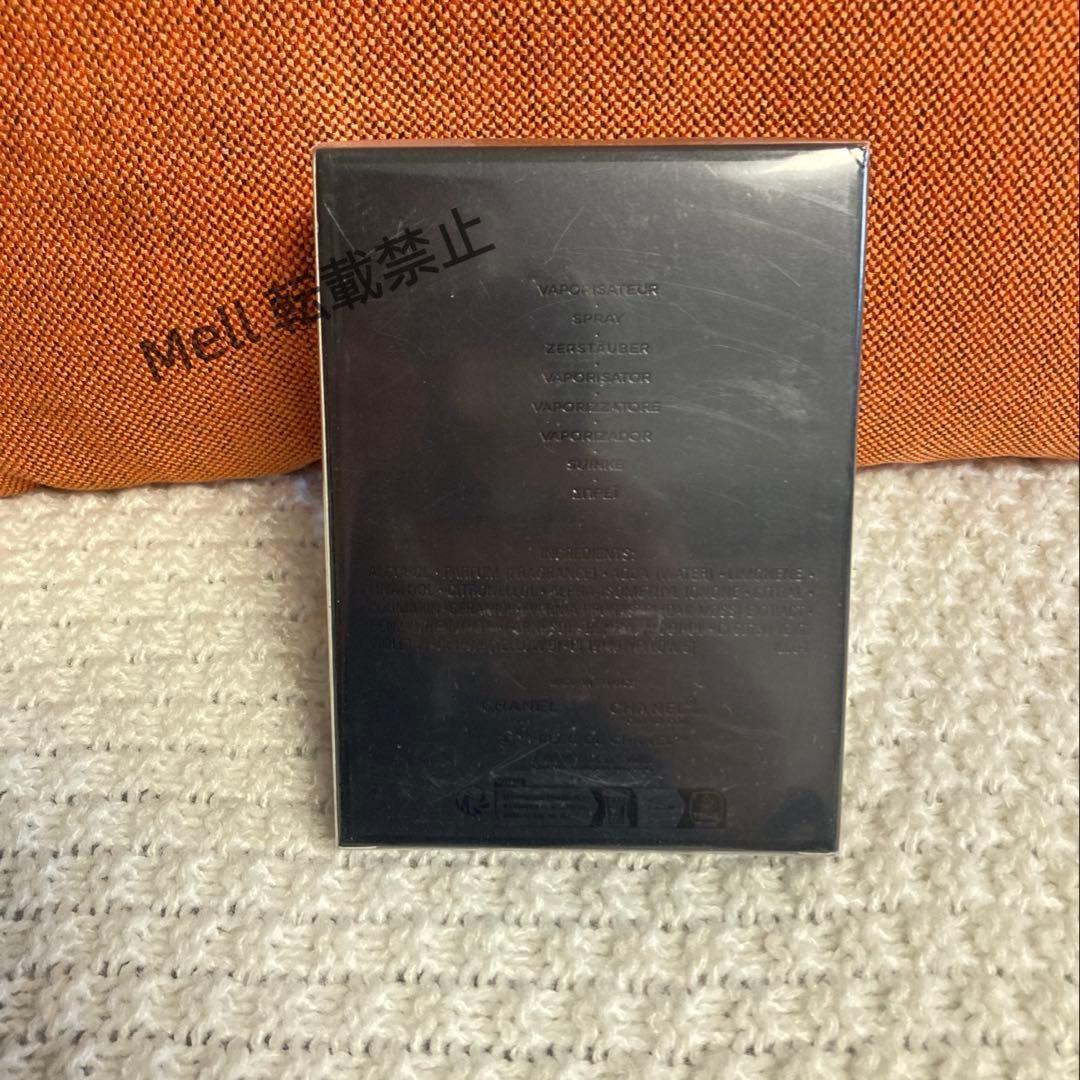 CHANEL ブルー ドゥ シャネル オードゥパルファム 100ml 新品