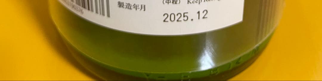 而今　特別純米おりがらみ 生 1800ml