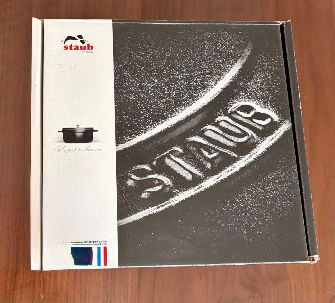 staub ストウブ　ラ ココット de GOHAN M セージグリーン　ご飯鍋
