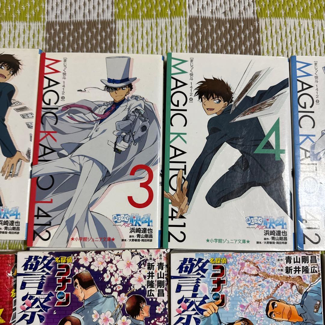 MAGIC KAIT0 1412 & 名探偵コナン 全巻セット