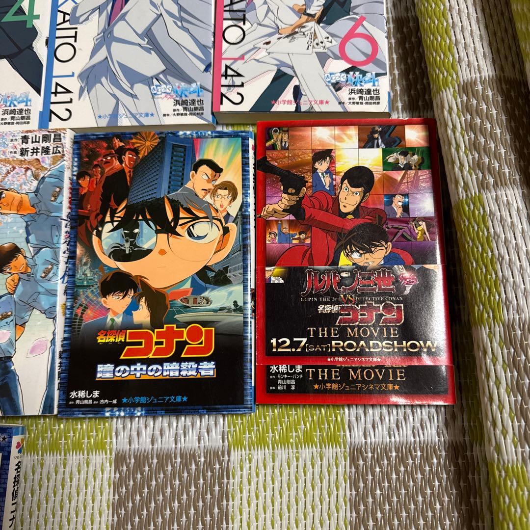MAGIC KAIT0 1412 & 名探偵コナン 全巻セット