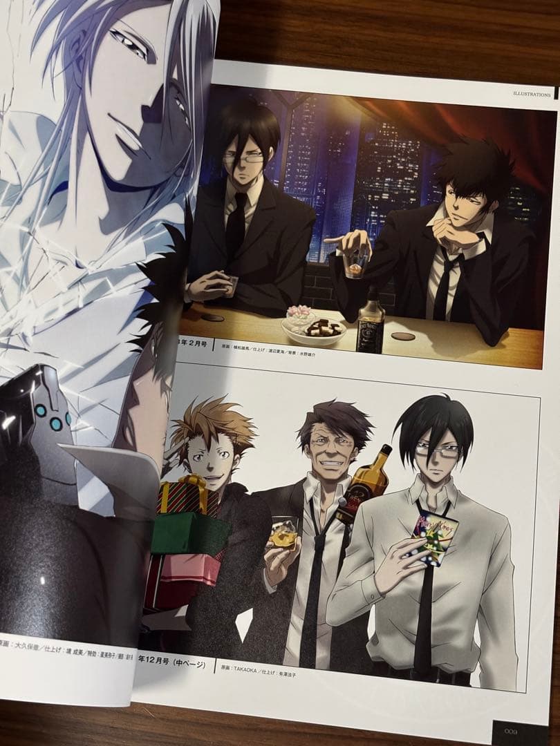 PSYCHO-PASS サイコパス 公式設定資料集